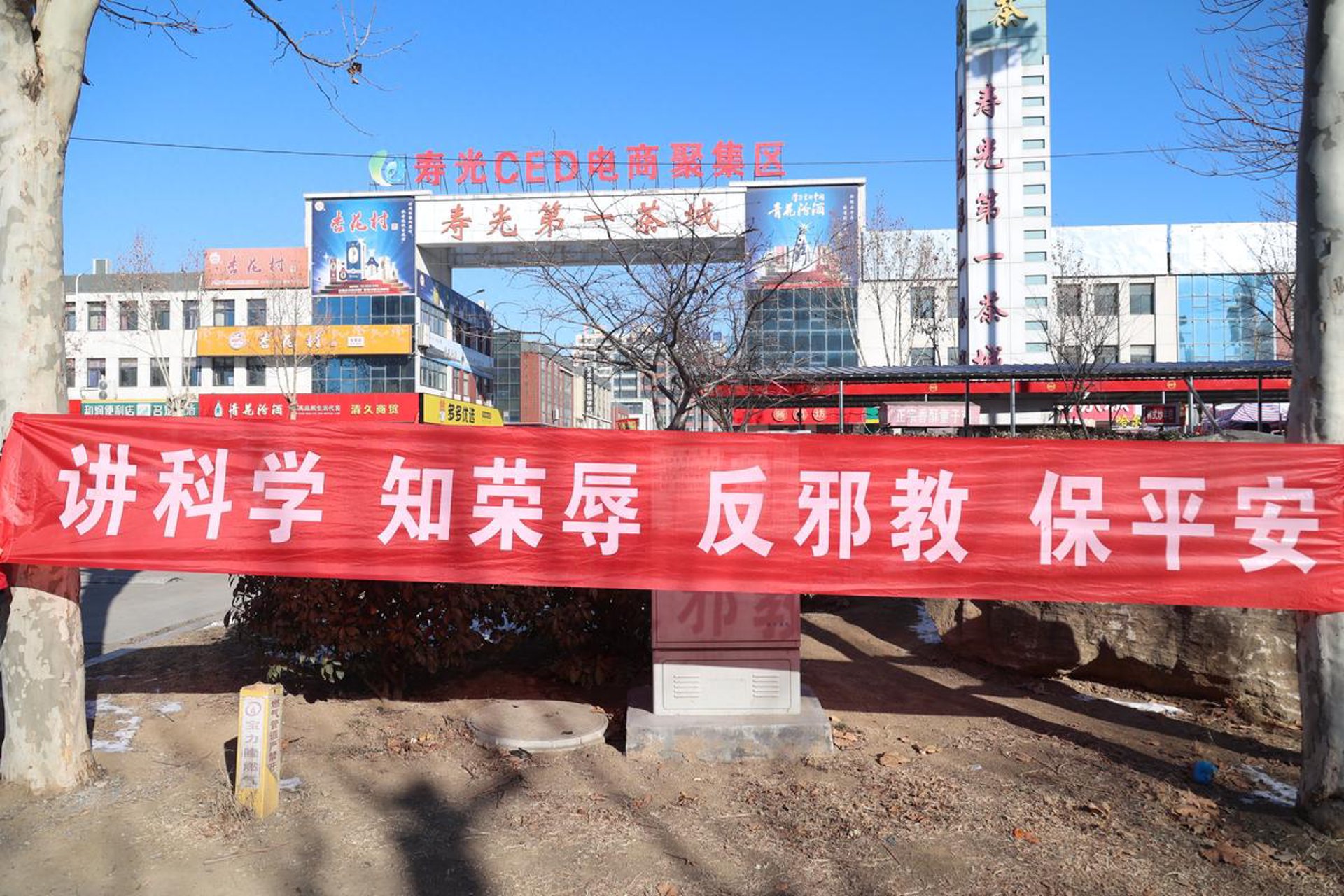 雪墨电商